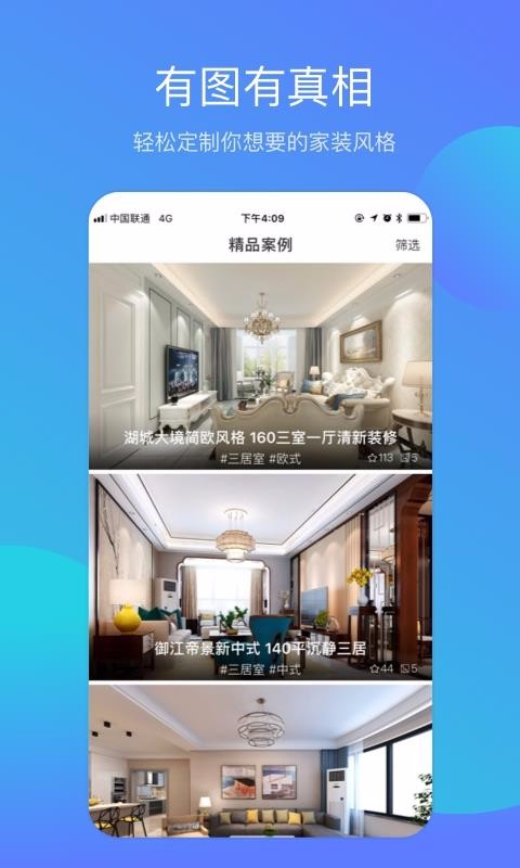 װްֻapp-װް v3.2.2 ֻ
