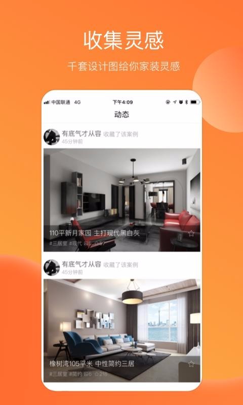 װްֻapp-װް v3.2.2 ֻ