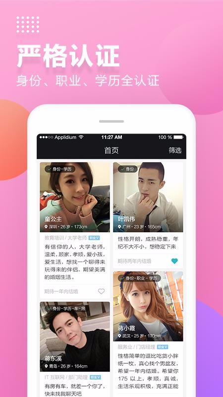 ԵƷֻapp-ԵƷ v2.2.0 ׿
