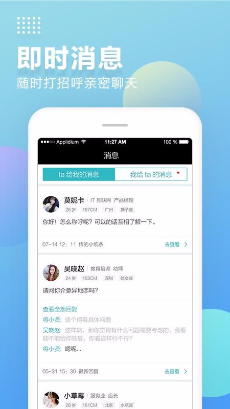 ԵƷֻapp-ԵƷ v2.2.0 ׿