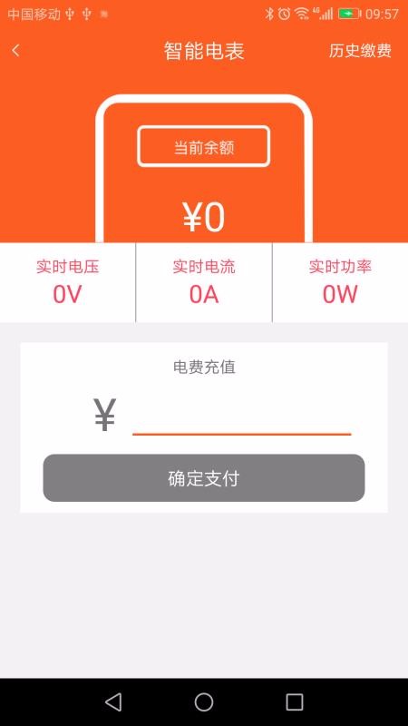 ֿУ԰ֻapp-ֿУ԰ v6.6.7 ׿