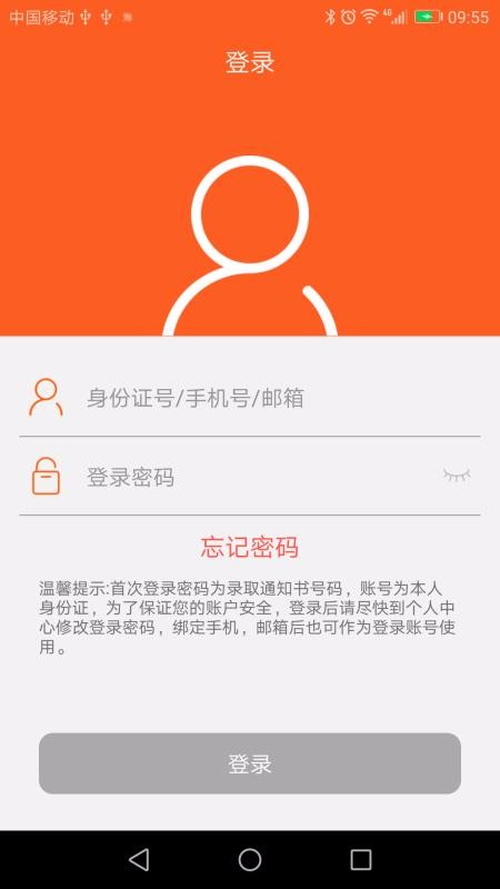 ֿУ԰ֻapp-ֿУ԰ v6.6.7 ׿