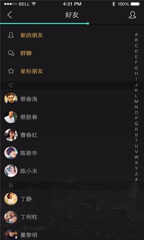 ֻapp- v1.7 ֻ