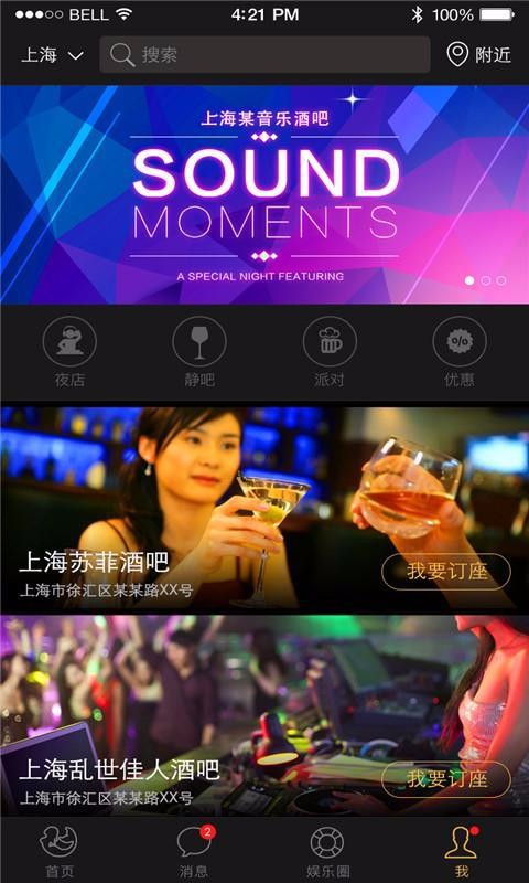ֻapp- v1.7 ֻ