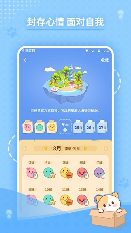 ĵռֻapp-ĵռ v1.2.1 ֻ