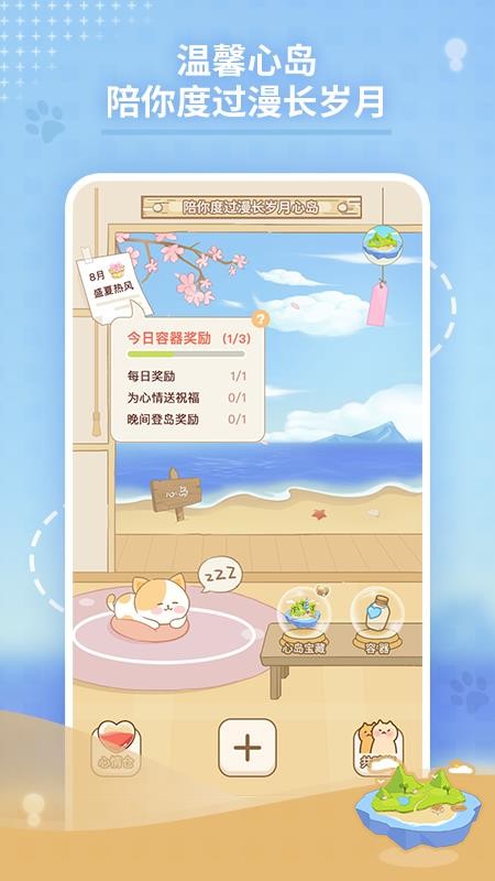 ĵռֻapp-ĵռ v1.2.1 ֻ