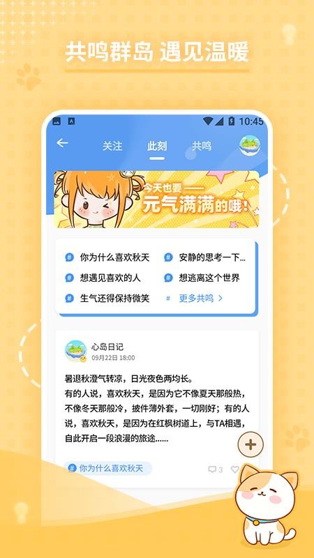 ĵռֻapp-ĵռ v1.2.1 ֻ