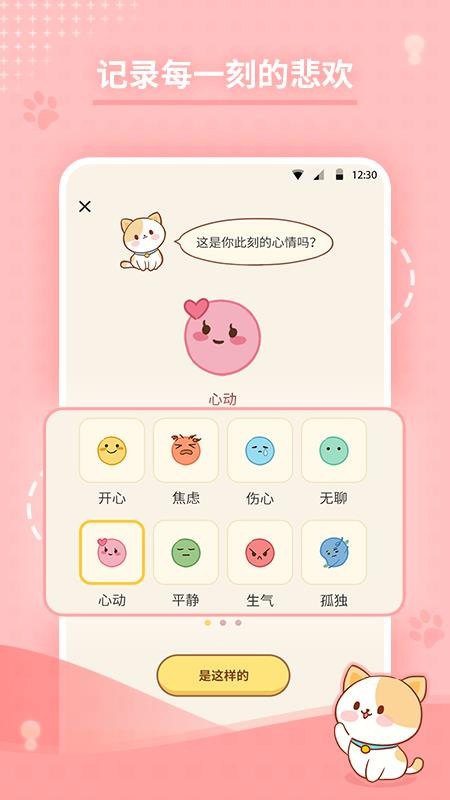 ĵռֻapp-ĵռ v1.2.1 ֻ