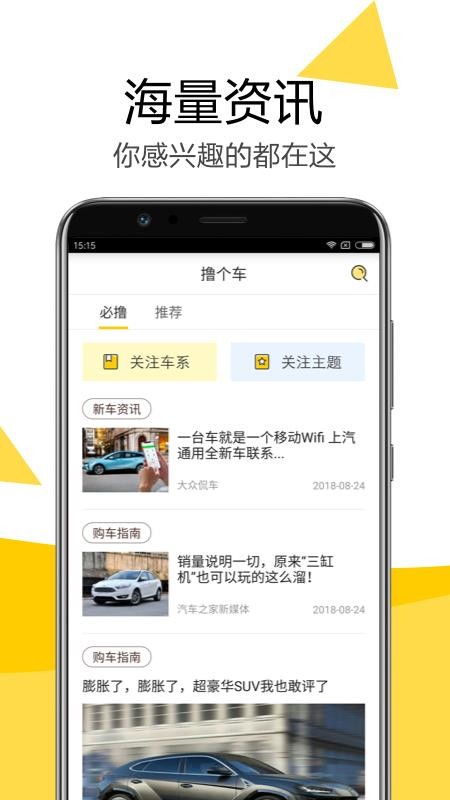 ֻapp- v7.3.2 ׿