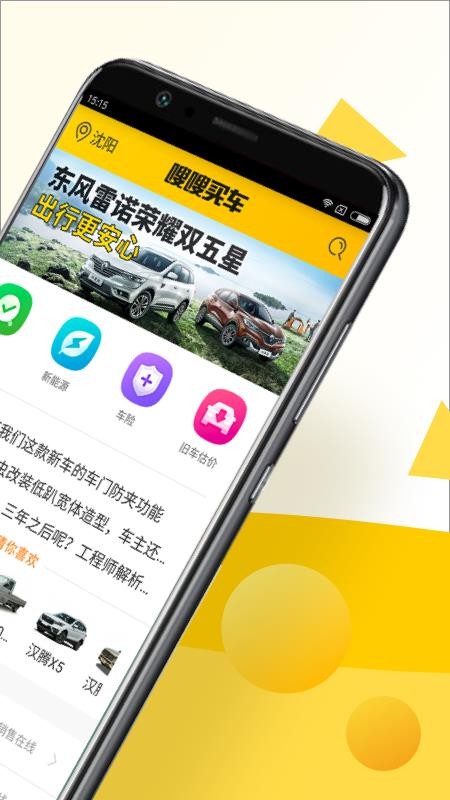 ֻapp- v7.3.2 ׿