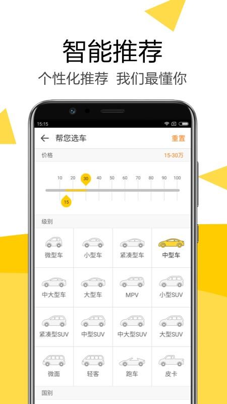 ֻapp- v7.3.2 ׿