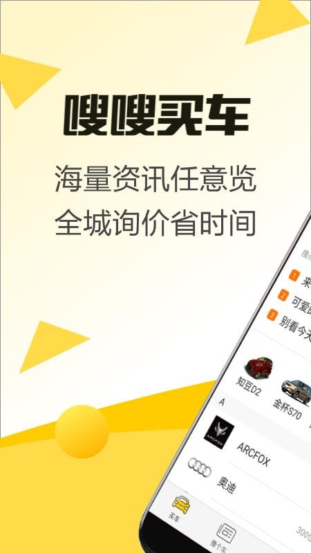 ֻapp- v7.3.2 ׿