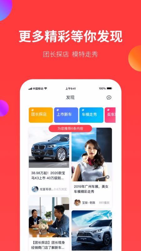 ųֻapp-ų v4.0.4 ׿