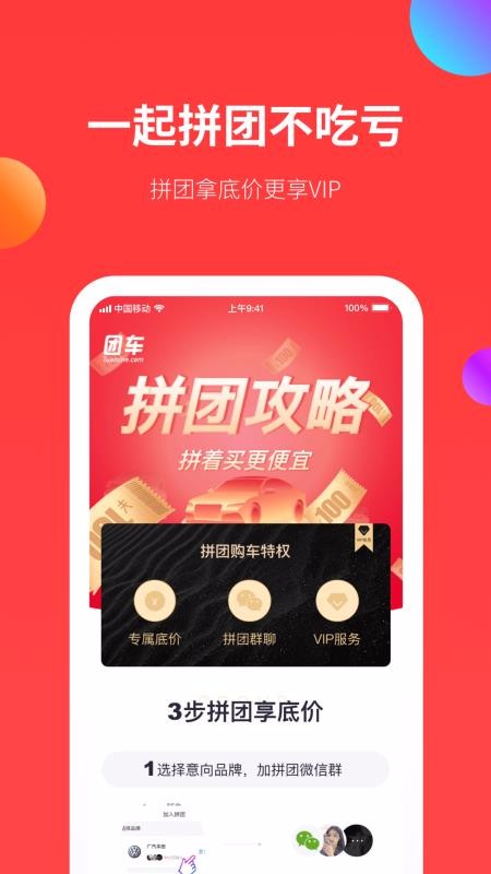 ųֻapp-ų v4.0.4 ׿