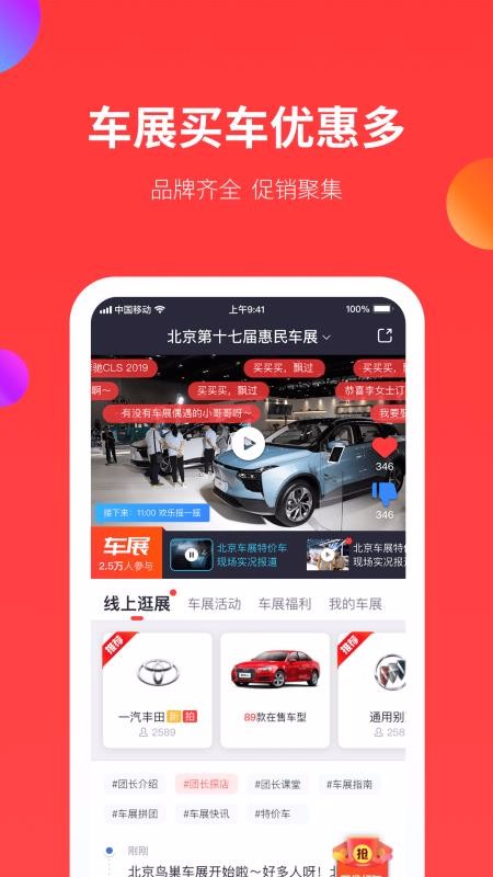 ųֻapp-ų v4.0.4 ׿