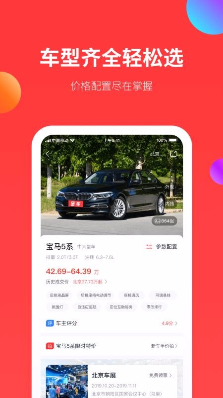ųֻapp-ų v4.0.4 ׿