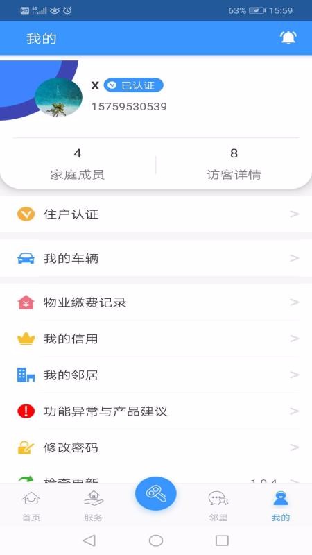 סƽֻ̨app-סƽ̨ v2.0.3 ׿