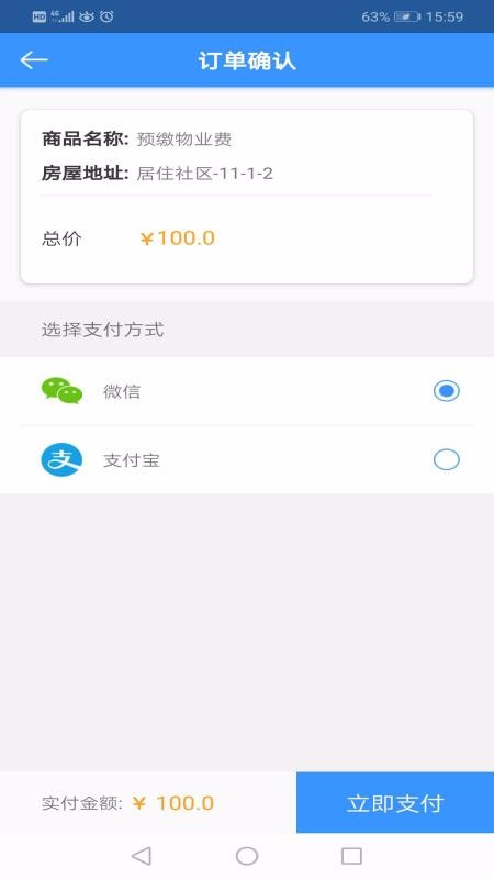 סƽֻ̨app-סƽ̨ v2.0.3 ׿