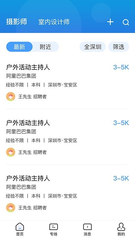 Ҳֻapp-Ҳ v3.0.27 ֻ