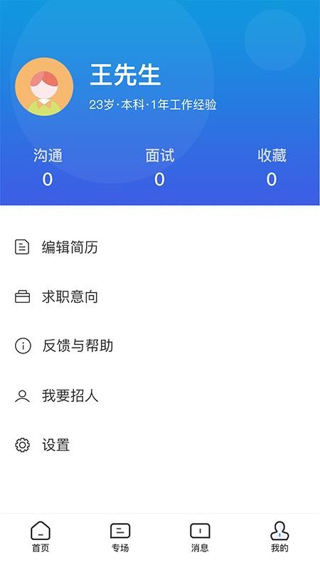 Ҳֻapp-Ҳ v3.0.27 ֻ