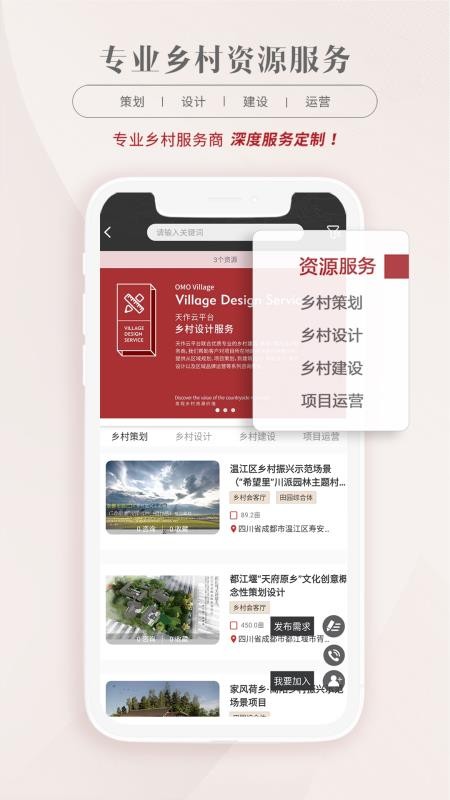 ֻapp- v3.1.1 ׿