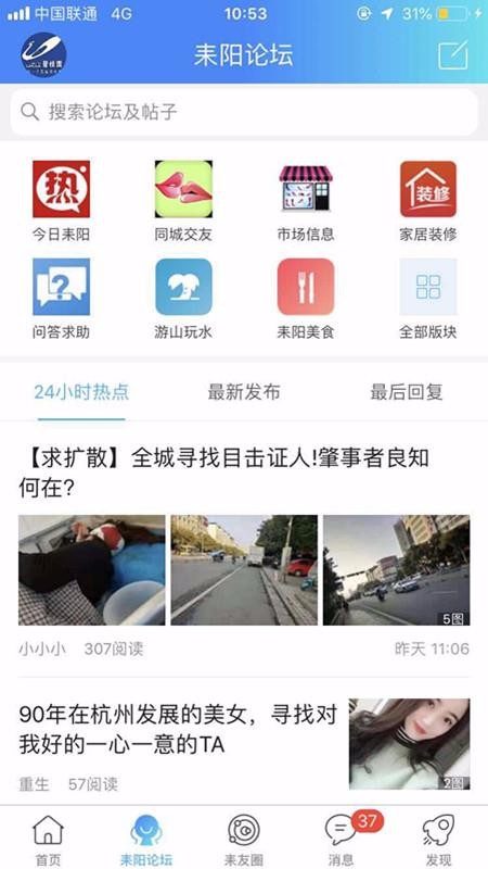 ֻapp- v5.1.7 ׿