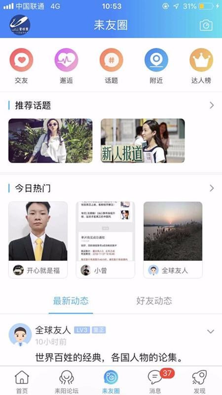 ֻapp- v5.1.7 ׿