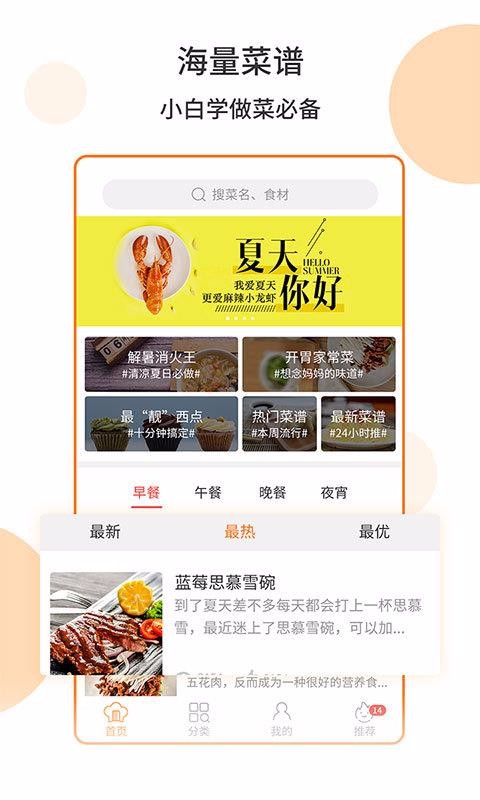 ʳֻapp-ʳ v4.0.8 ׿