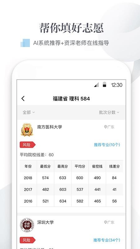 Ըֻapp-Ը v3.2.0 ֻ