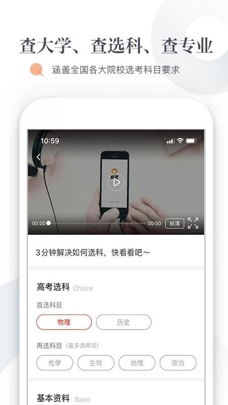 Ըֻapp-Ը v3.2.0 ֻ
