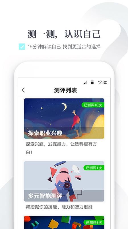 Ըֻapp-Ը v3.2.0 ֻ