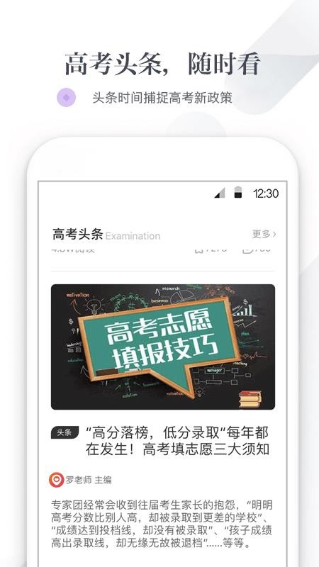 Ըֻapp-Ը v3.2.0 ֻ
