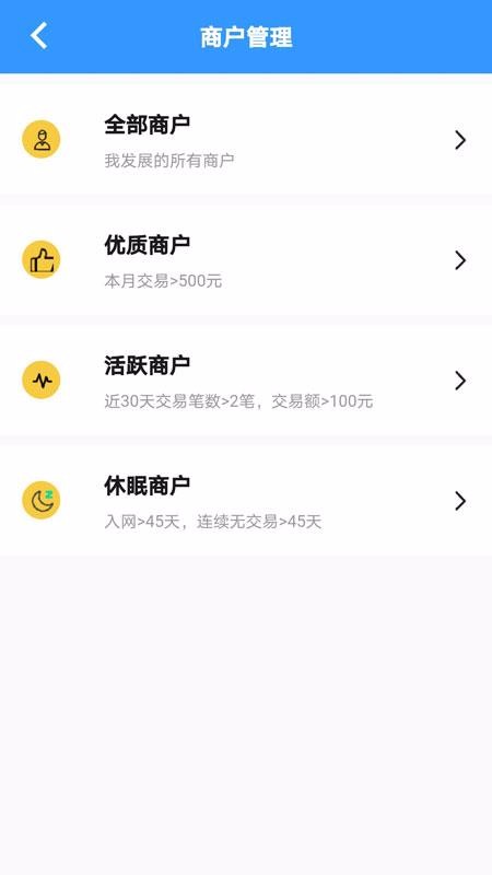 㿨ֻapp-㿨 v1.2.0 ֻ