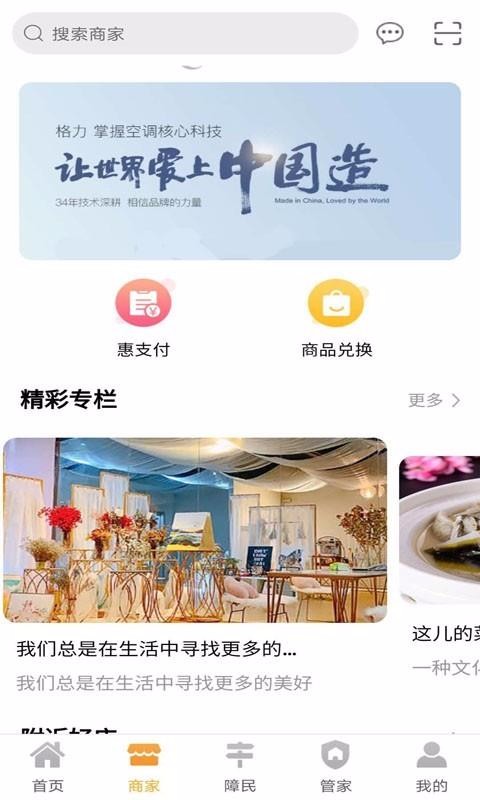 保未来手机app下载-保未来 v5.2.9 手机版