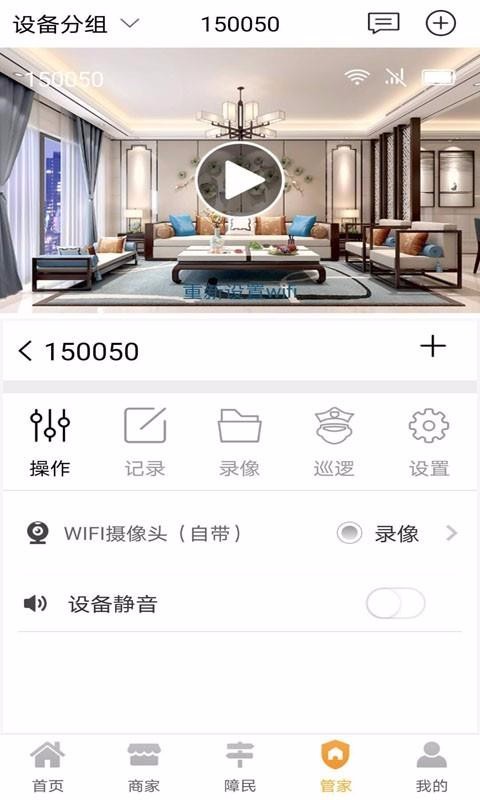 保未来手机app下载-保未来 v5.2.9 手机版
