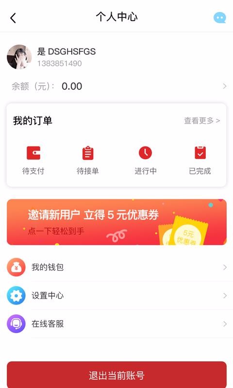 ֻapp- v1.0.7 ׿