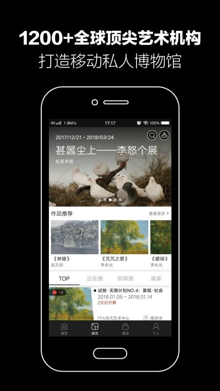 ֻapp- v3.6.6 ׿