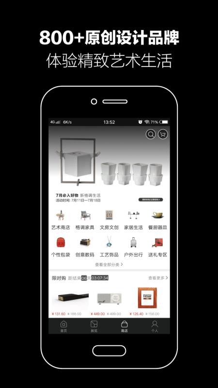 ֻapp- v3.6.6 ׿