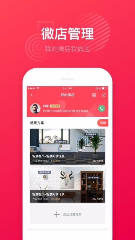 ּҴֻapp-ּҴ v1.0.8 ֻ