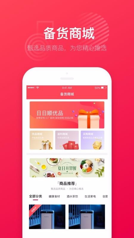 ּҴֻapp-ּҴ v1.0.8 ֻ