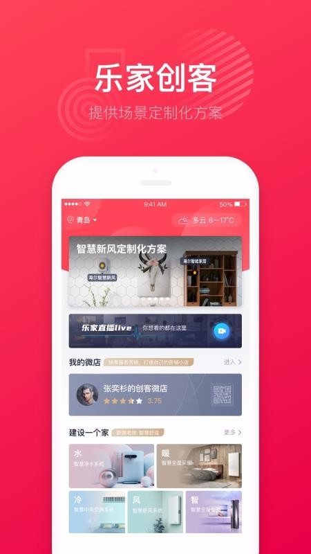 ּҴֻapp-ּҴ v1.0.8 ֻ