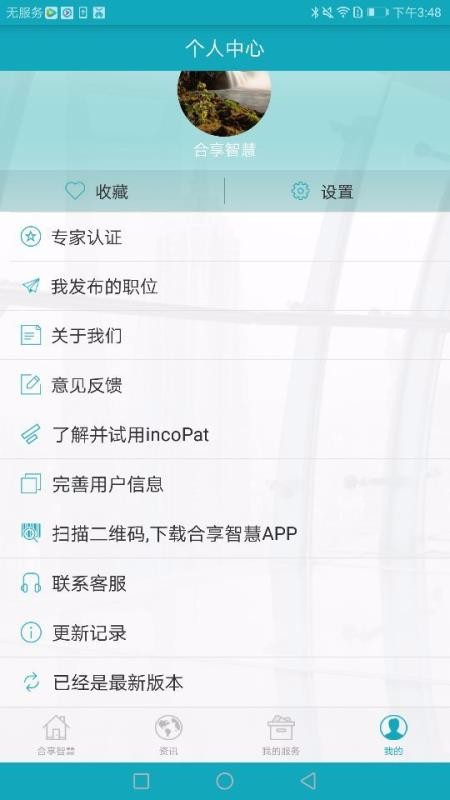 רֻapp-ר v4.1.8 ֻ