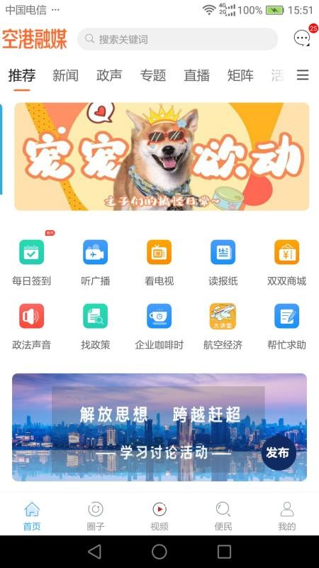 ոýֻapp-ոý v5.0.7 ׿