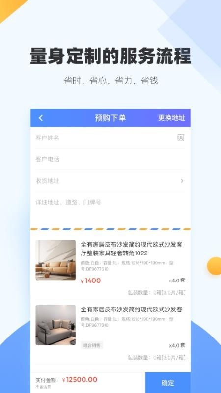 ֻapp- v4.0.5 ׿