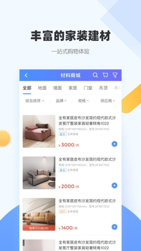 ֻapp- v4.0.5 ׿