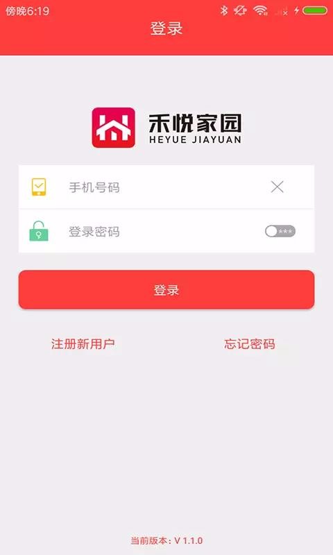 ü԰ֻapp-ü԰ v1.2.1 ׿