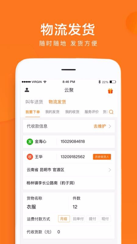 ƾۻֻapp-ƾۻ v3.0.1 ֻ
