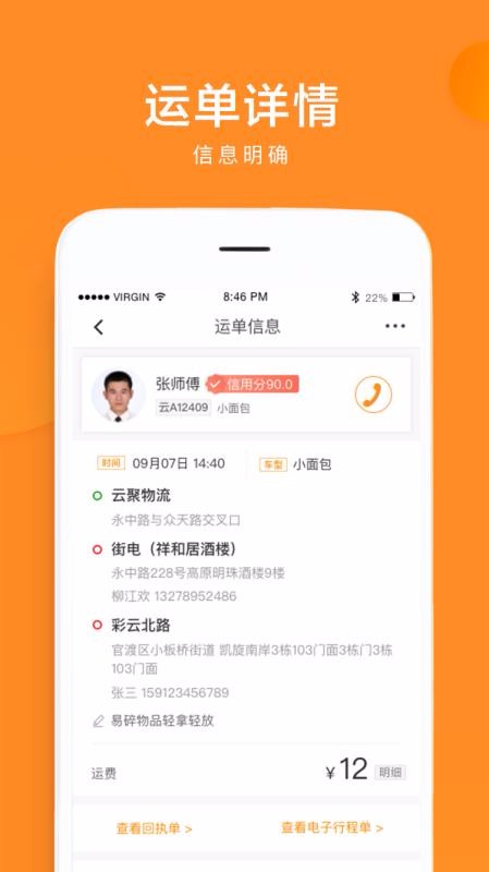 ƾۻֻapp-ƾۻ v3.0.1 ֻ