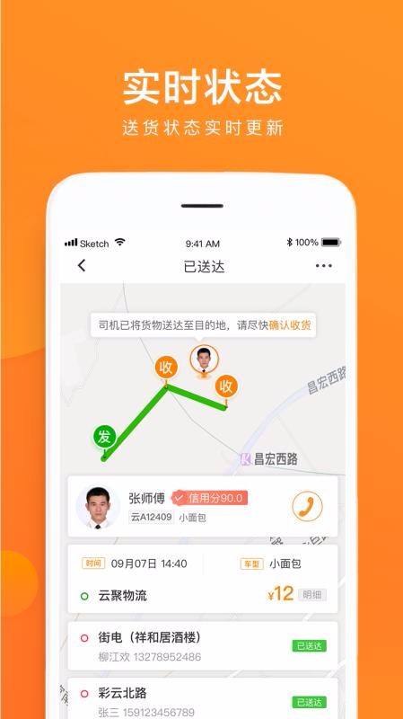 ƾۻֻapp-ƾۻ v3.0.1 ֻ