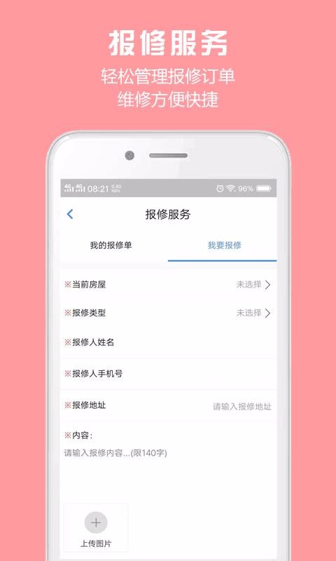ʤӪֻapp-ʤӪ v1.4.6 ֻ
